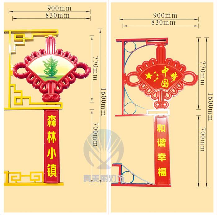 中扇形中國結(jié)(圖案，字可定做)